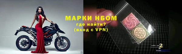 скорость mdpv Белокуриха