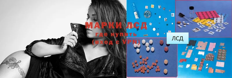 Лсд 25 экстази ecstasy  Мамоново 