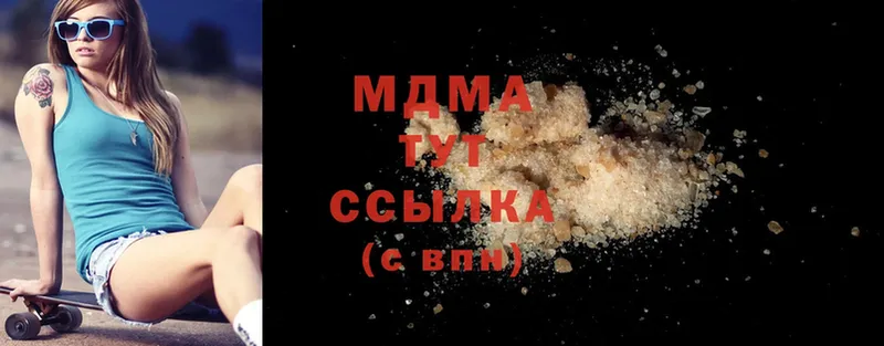 MDMA Molly  Мамоново 